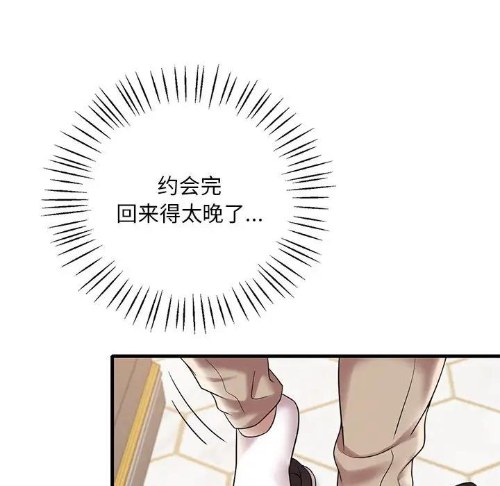 第19话 - 第128.jpg页