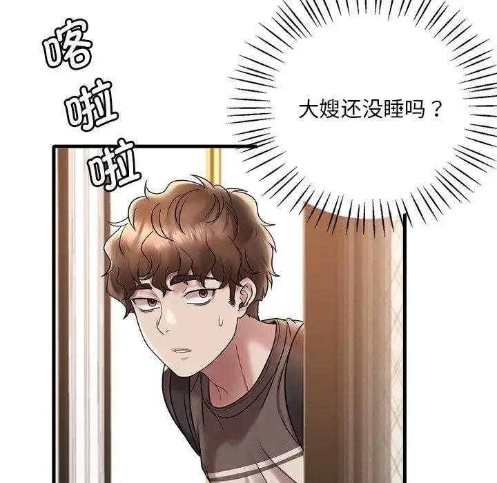 第19话 - 第130.jpg页