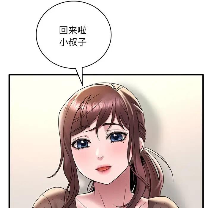第19话 - 第134.jpg页
