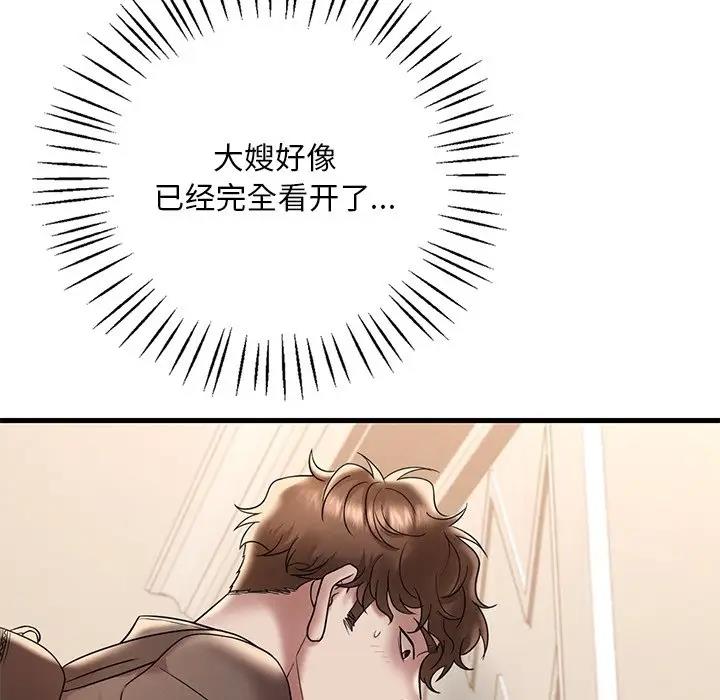 第19话 - 第138.jpg页