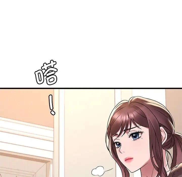 第19话 - 第141.jpg页