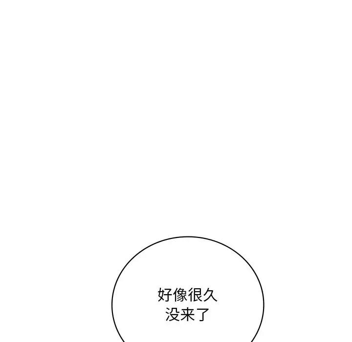 第19话 - 第146.jpg页