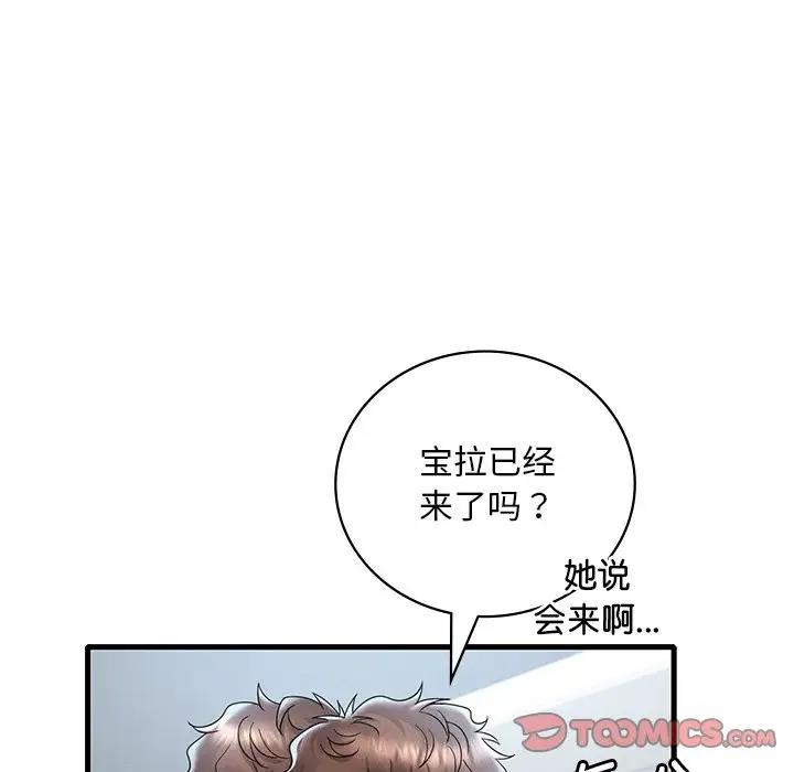 第19话 - 第148.jpg页