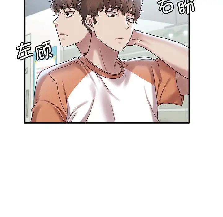 第19话 - 第149.jpg页
