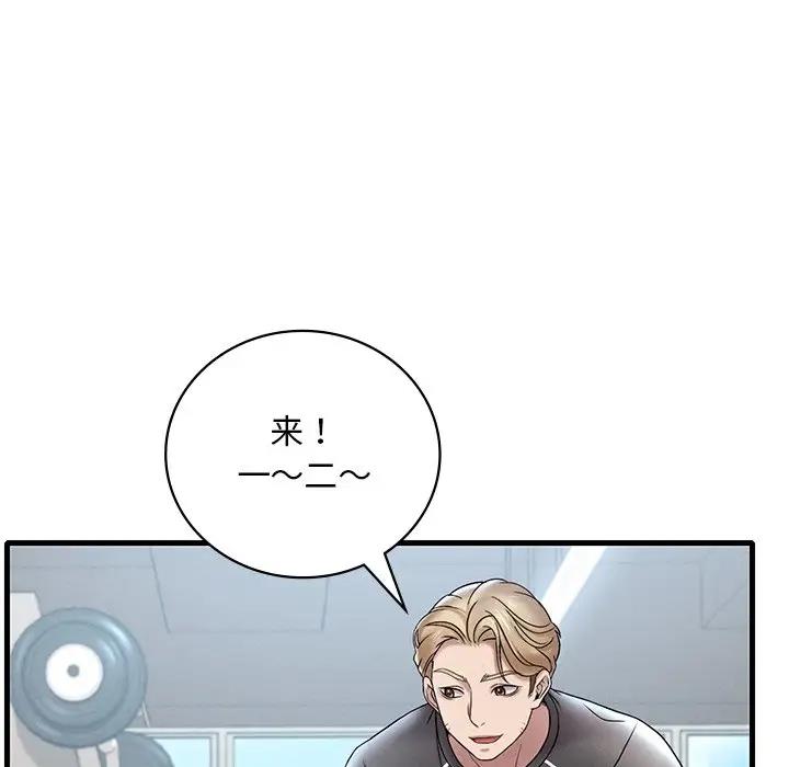 第19话 - 第150.jpg页