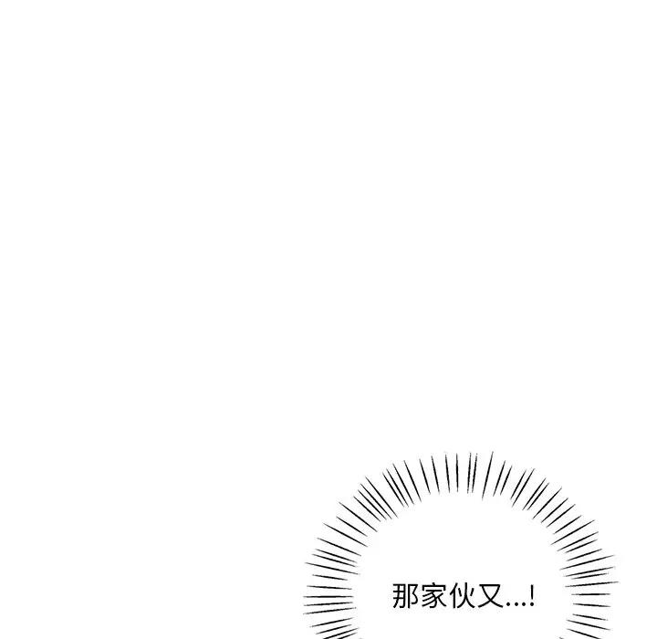 第19话 - 第154.jpg页