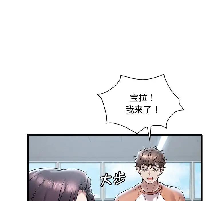 第19话 - 第157.jpg页