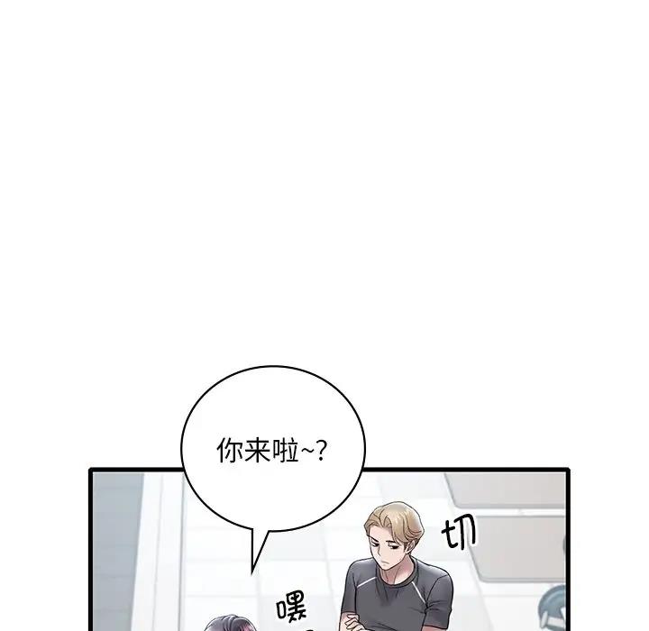 第19话 - 第160.jpg页