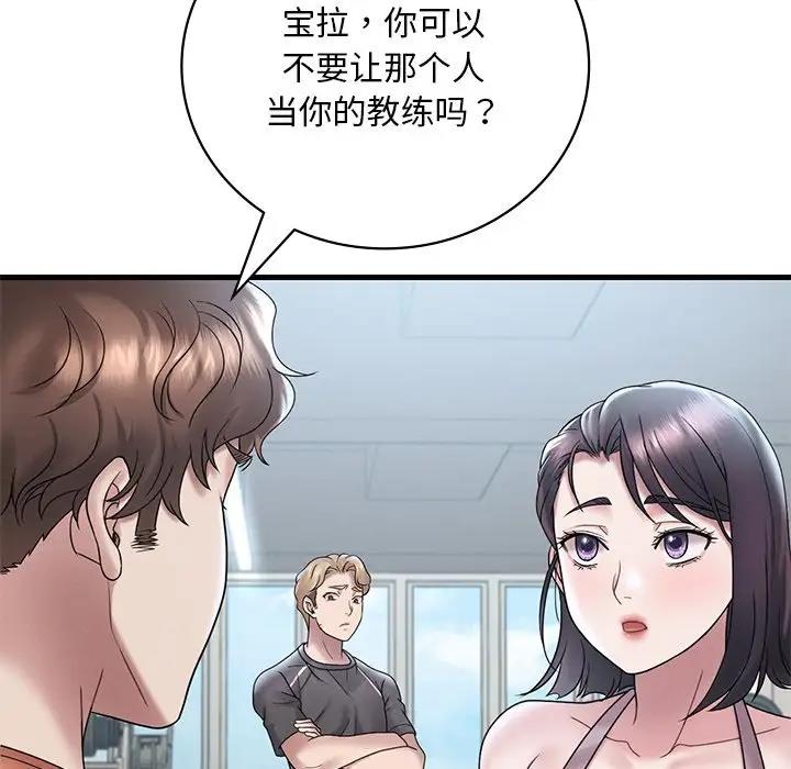 第19话 - 第163.jpg页