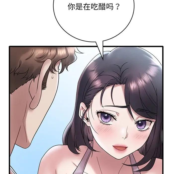 第19话 - 第169.jpg页
