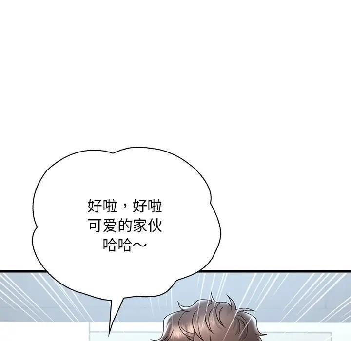 第19话 - 第171.jpg页