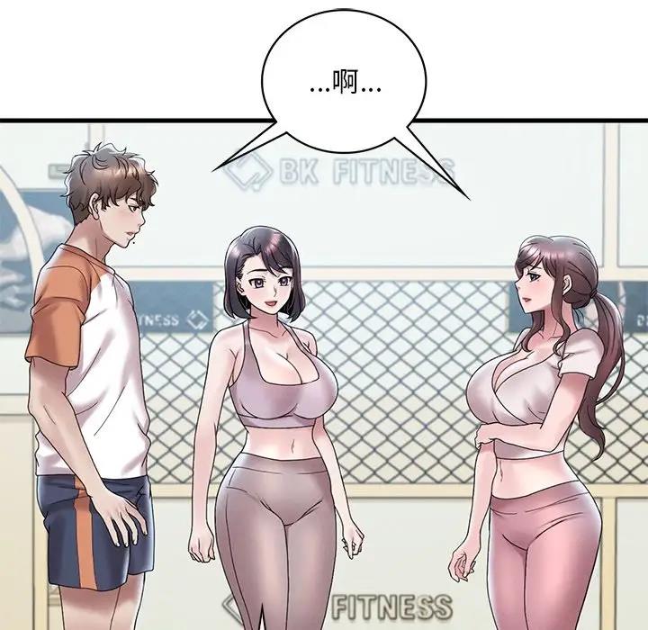 第19话 - 第178.jpg页