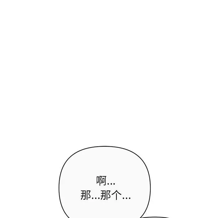 第12话 - 第34.jpg页