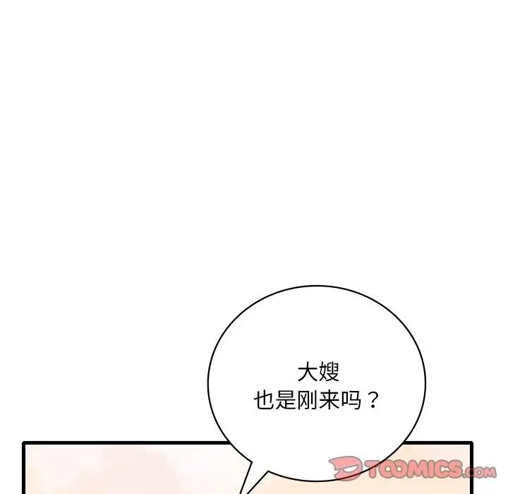 第19话 - 第180.jpg页