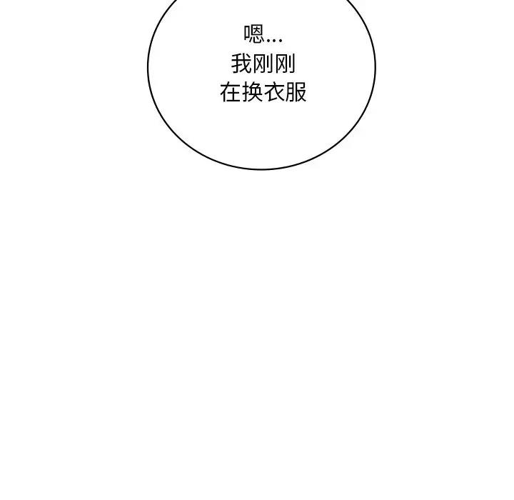 第19话 - 第182.jpg页