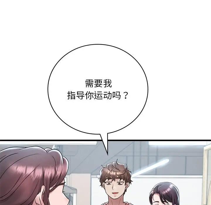 第19话 - 第183.jpg页
