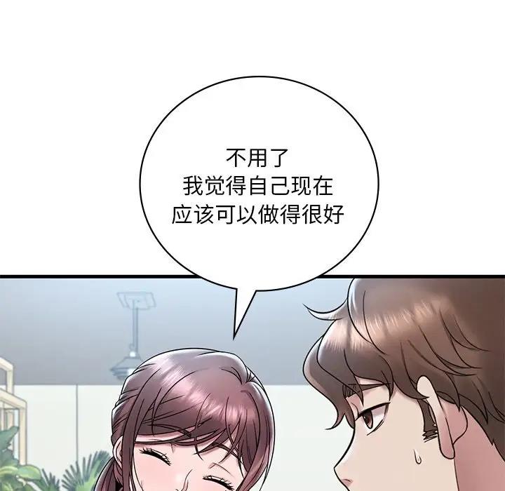 第19话 - 第186.jpg页