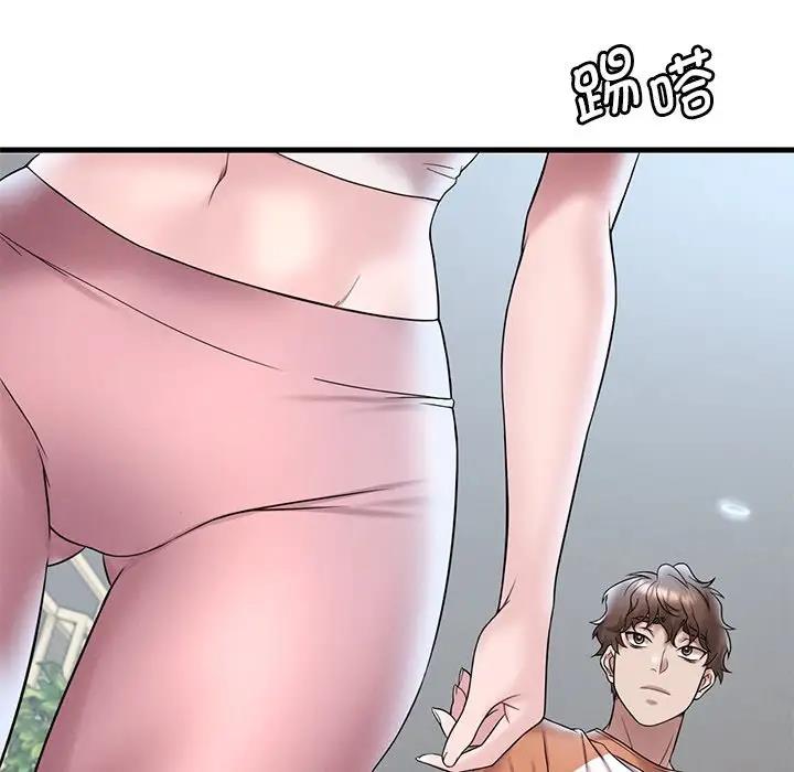 第19话 - 第189.jpg页