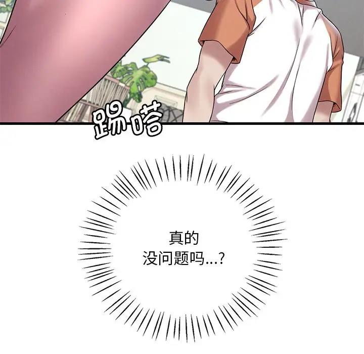 第19话 - 第190.jpg页