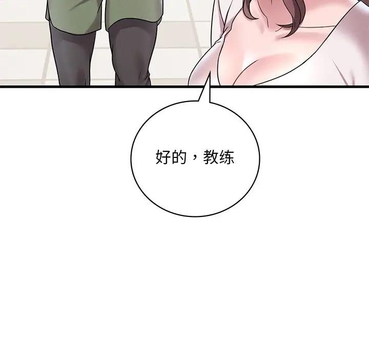 第19话 - 第194.jpg页