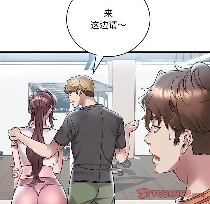 第19话 - 第196.jpg页