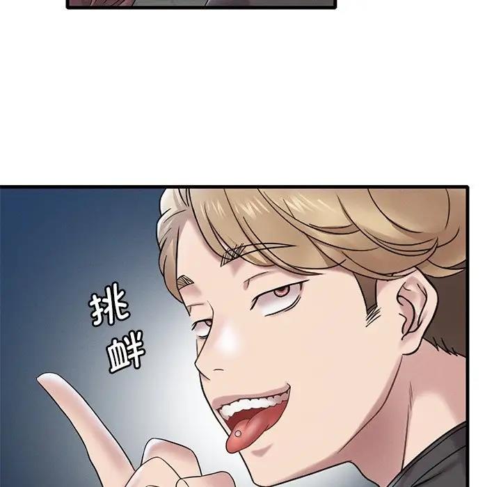 第19话 - 第199.jpg页