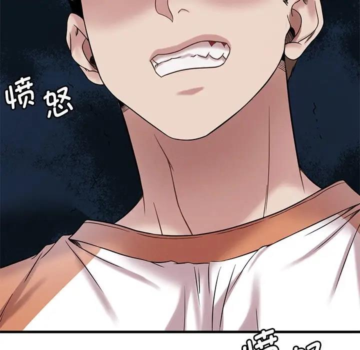 第19话 - 第202.jpg页