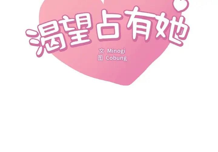 第20话 - 第2.jpg页