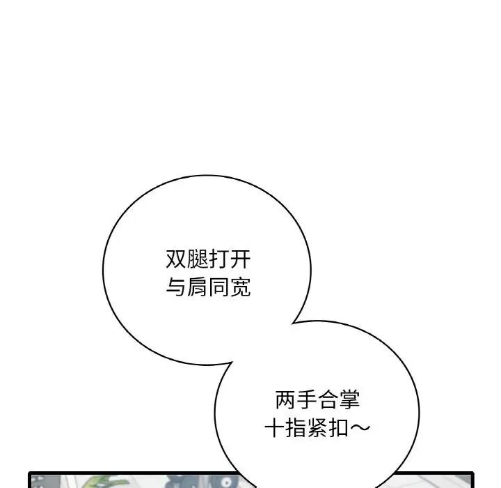 第20话 - 第5.jpg页