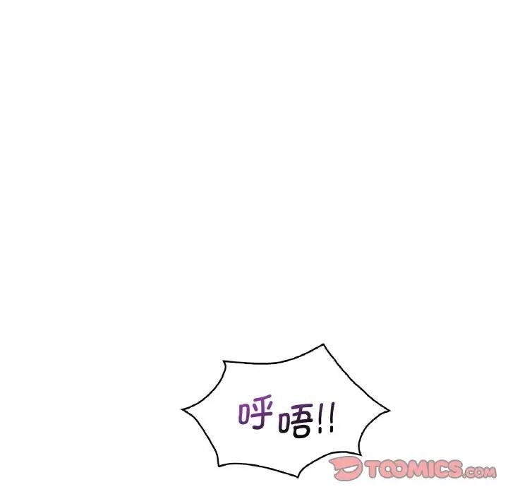 第20话 - 第12.jpg页