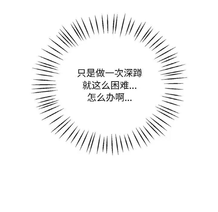 第20话 - 第17.jpg页