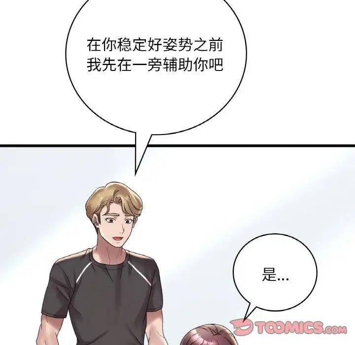 第20话 - 第20.jpg页