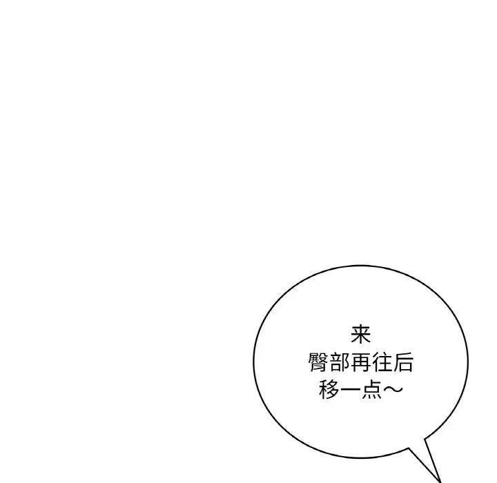 第20话 - 第23.jpg页
