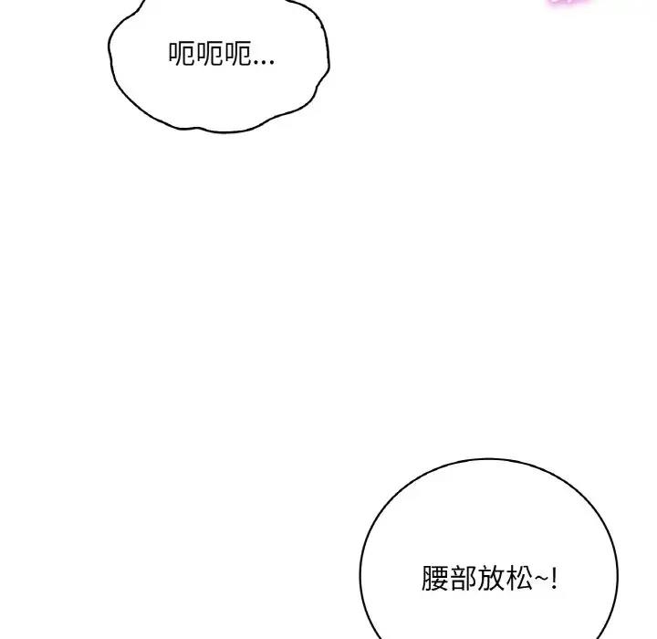第20话 - 第25.jpg页
