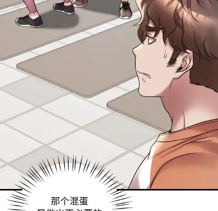 第20话 - 第30.jpg页
