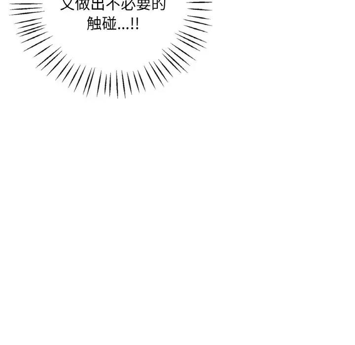 第20话 - 第31.jpg页