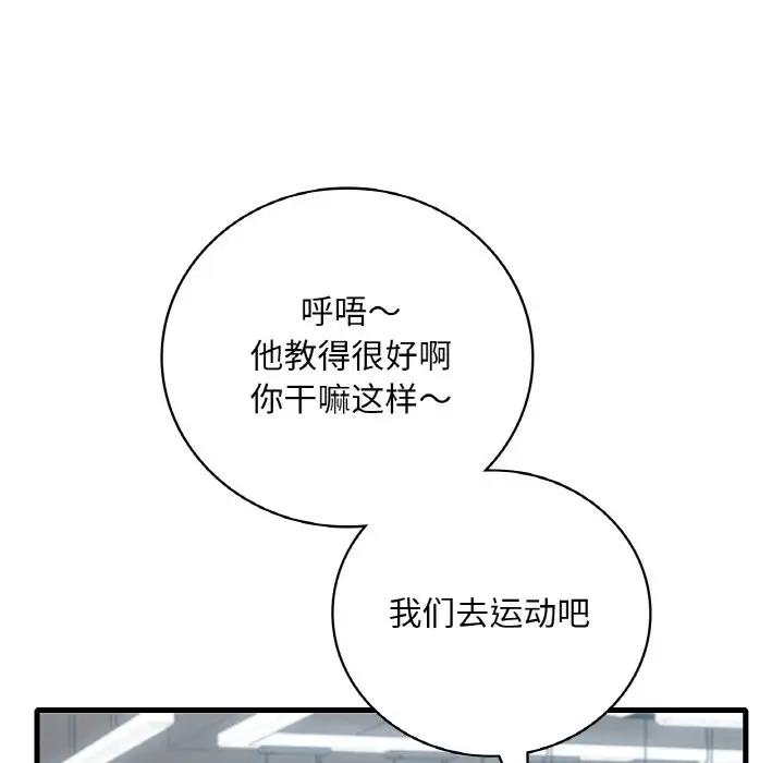 第20话 - 第32.jpg页