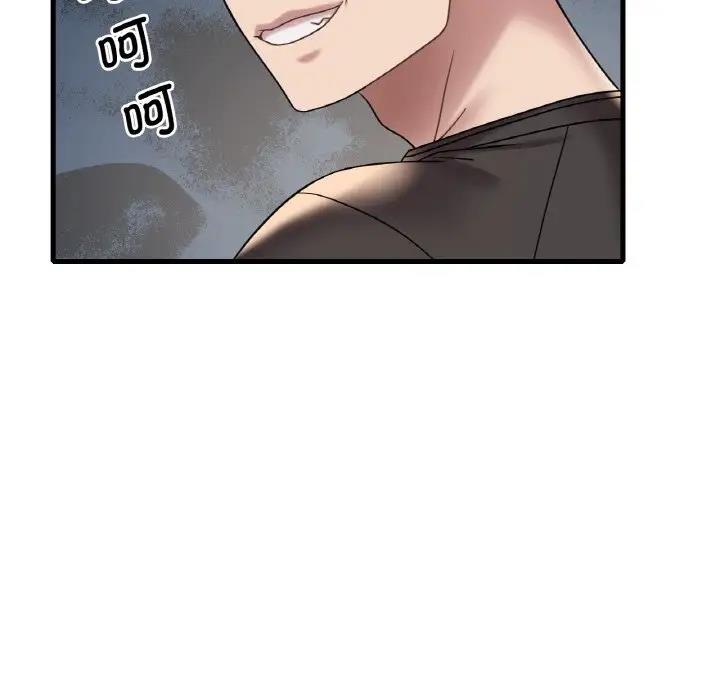 第20话 - 第39.jpg页