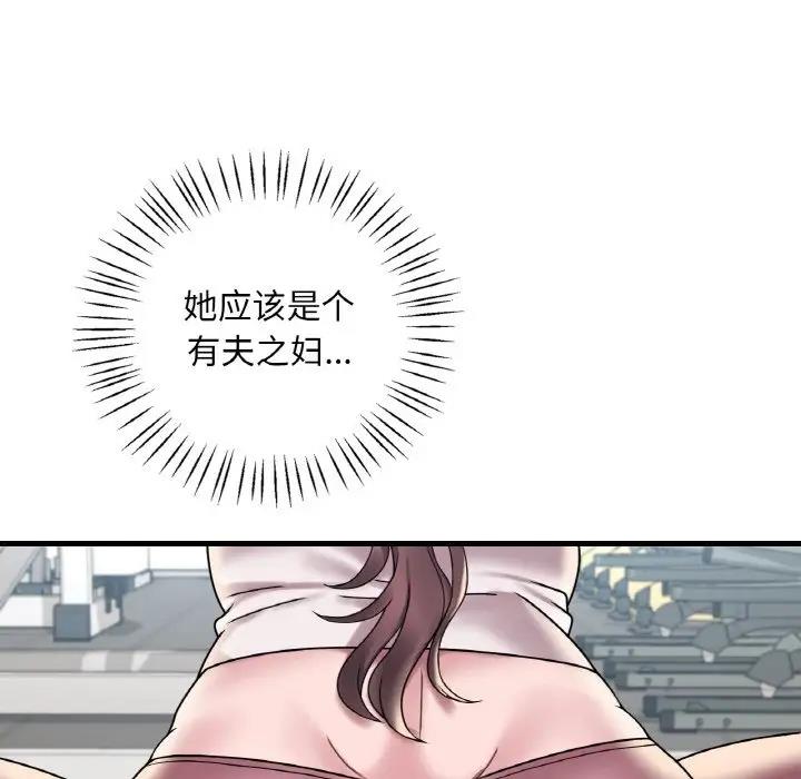 第20话 - 第40.jpg页