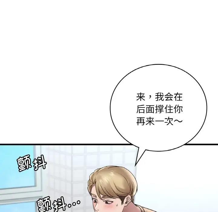 第20话 - 第43.jpg页