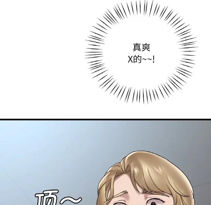 第20话 - 第48.jpg页