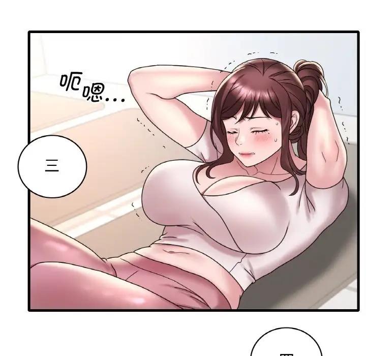 第20话 - 第54.jpg页