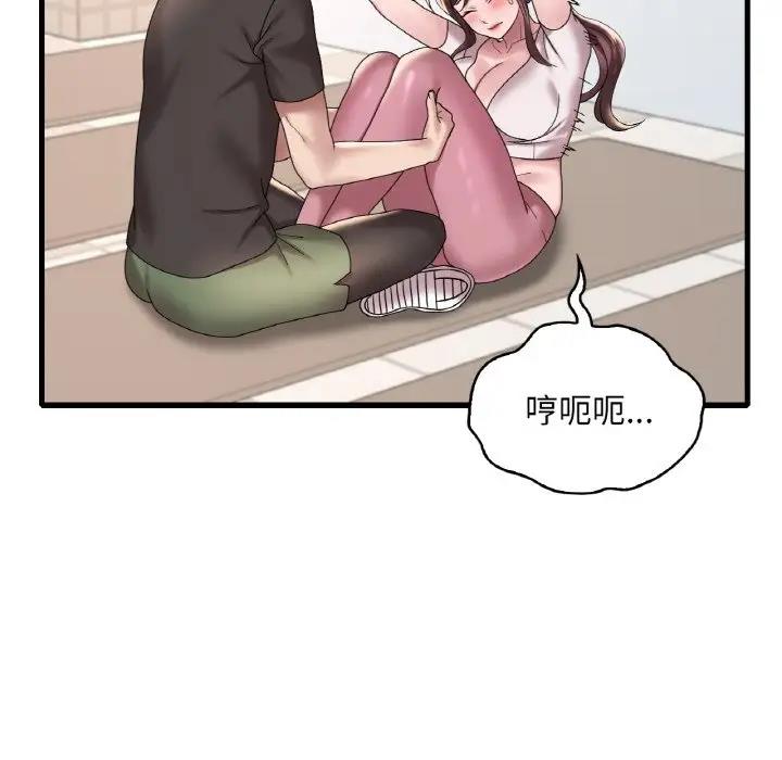第20话 - 第56.jpg页