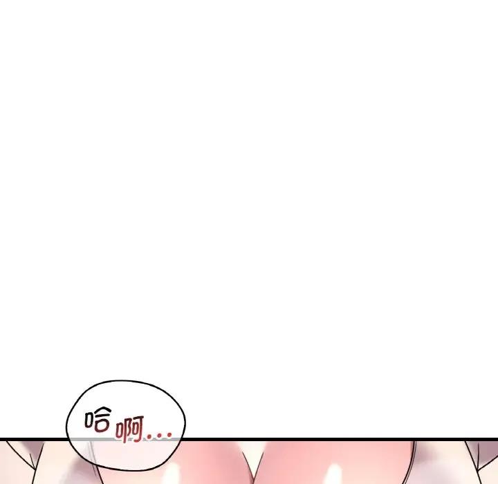 第20话 - 第57.jpg页
