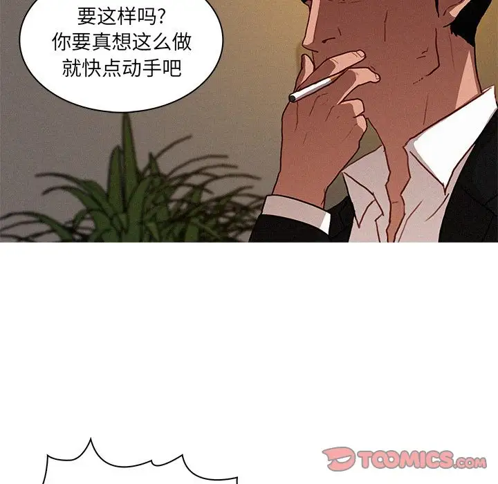 第17章 - 第70.jpg页
