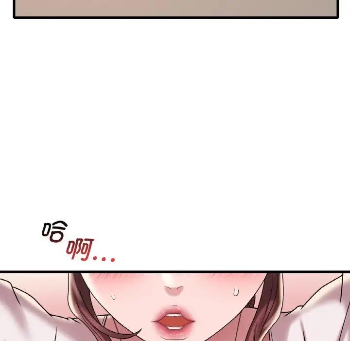 第20话 - 第64.jpg页
