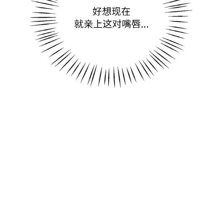 第20话 - 第66.jpg页