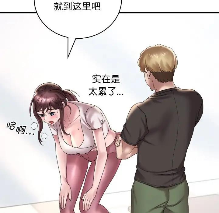 第20话 - 第70.jpg页