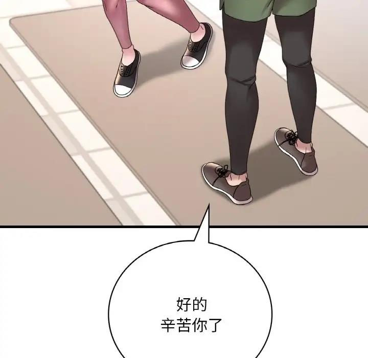 第20话 - 第71.jpg页
