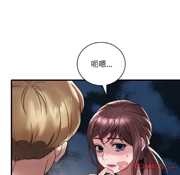 第20话 - 第76.jpg页